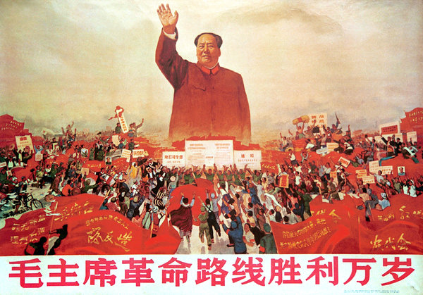 16sino-mao-articleLarge.jpg