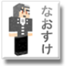 Naosuke